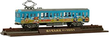 【中古】（非常に良い）鉄道コレクション 銚子電気鉄道 桃太郎電鉄｜オマツリライフ別館