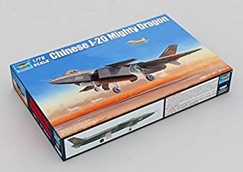 トランペッター 1/72 中国軍 イリューシンIL-28 ビーグル プラモデル bme6fzu Amazon | トランペッター 1/72 中国軍 イリューシンIL-28