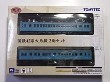 【中古】（非常に良い）鉄道コレクション 鉄コレ 国鉄42系 大糸線 2両セット｜オマツリライフ別館