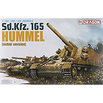 【中古】「未使用品」ドラゴン 1/35 Sd.Kfz.165 フンメル 初期型 プラモデル｜オマツリライフ別館 11,397円