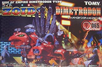 【中古】「非常に良い」ゾイド 065 ディメトロドン画像