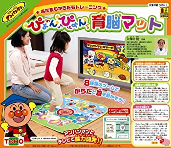 【中古】「ほぼ新品」アンパンマン ぴょんぴょん育脳マット｜オマツリライフ別館