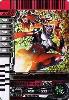 楽天市場 中古 仮面ライダーバトル ガンバライド 龍騎 ファイナルベント レジェンドレア No 2 011 オマツリライフ別館