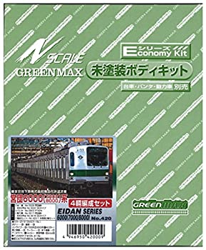 【中古】グリーンマックス Nゲージ 420 営団6000 (7000・8000)系 4輌 (未塗装車体キット)