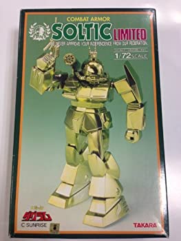 【中古】「ほぼ新品」タカラ 限定　コンバットアーマー　ソルティック