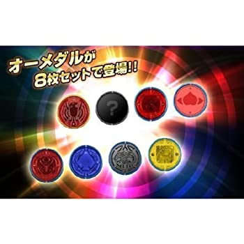 【中古】「ほぼ新品」見せ掛けライダーオーズ ガシャポン オーシュロの葉（特装版）EX一粒選り2
