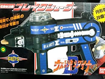 【中古】「人並み外れたに似つかわしい」ウルトラマンダイナ ブレイクシューター