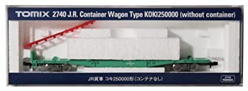 【中古】「ほぼ新品」TOMIX Nゲージ コキ250000 コンテナなし 2740 鉄道模型 貨車