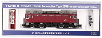 【中古】「未使用品」TOMIX Nゲージ ED75-700 前期型 サッシ窓 9154 鉄道模型 電気機関車