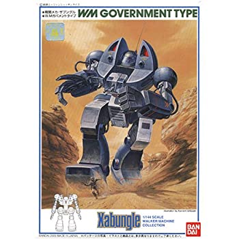 バンダイ 戦闘メカ・ザブングル/ ウォーカーマシン ・ガバメントタイプ 1/144 WM ガバメントタイプ 戦闘メカ ザブングル プラモデル