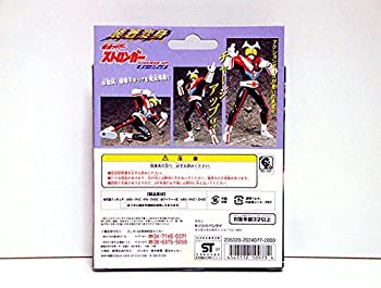 【中古】「未使用品」装着変身　仮面ライダーストロンガー チャージアップver