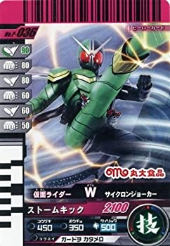 【中古】「ほぼ新品」仮面ライダーバトル ガンバライド W サイクロンジョーカー 【プロモ】 No.P-036 (丸大ソーセージ)