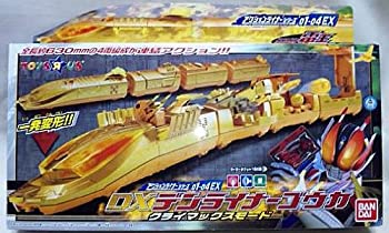 【中古】「ほぼ新品」DXデンライナーゴウカ・クライマックスモード｜オマツリライフ別館
