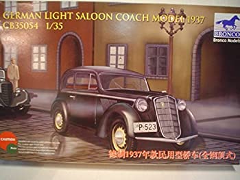 【中古】「未使用品」ブロンコモデル 1/35 ドイツ民間型2ドアセダン 1937年型 65963 プラモデル|オマツリライフ別館