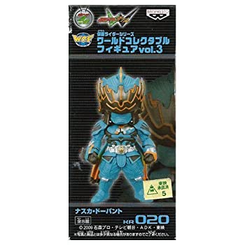 【中古】仮面ライダーシリーズ ワールドコレクタブルフィギュアVol.3　KR020　ナスカ・ドーパント画像