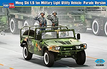 【中古】「ほぼ新品」ホビーボス 1/35 ファイティングヴィークルシリーズ 中国陸軍 汎用四輪駆動車 「猛子」 6,957円