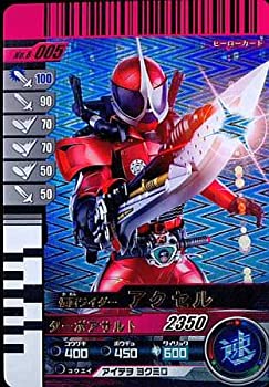 カルビー旧仮面ライダーカードNO.134ラッキーカード、レギュラーカード2枚 カルビー 仮面ライダーカード ラッキーカード 134番と371番 2枚