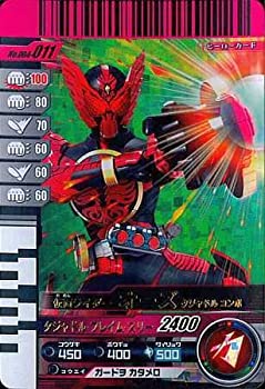 【中古】（非常に良い）【シングルカード】仮面ライダーバトル ガンバライド 仮面ライダーオーズ タジャドルコンボ No.004-011 SR画像