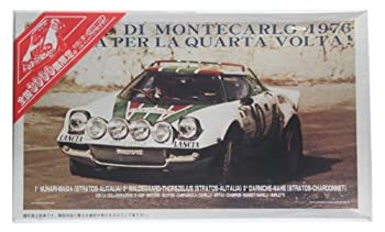 オープニングセール 中古 フジミ 1 ランチア ストラトスhf 1976年 モンテカルロラリー仕様車 B00fpbqb6g Adrm Com Br