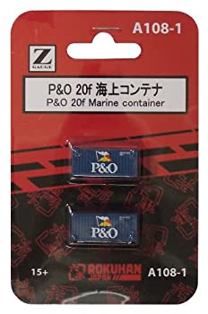 【中古】「未使用品」ロクハン Zゲージ A108-1 P&O 20ft海上コンテナ 2個入り