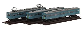 【中古】「人並み外れたに似つかわしい」トミーテック ジオコレ 鉄道線路寄せ合わせ 秩父鉄道 1000系 1001取り合わせ 生きかえる天の原青み色 3両仕掛ける パノラマ設備