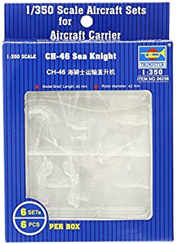 【中古】「未使用品」トランペッター 1/350 CH-46 シーナイト 6機入り プラモデル