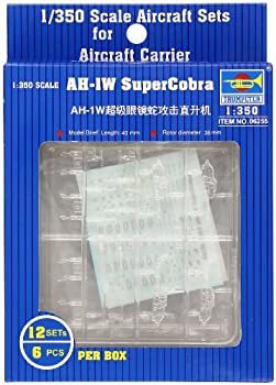 【中古】「未使用品」トランペッター 1/350 AH-1W スーパーコブラ 12機入り プラモデル