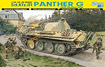 【中古】ドラゴン 1/35 Sd.Kfz.171 パンサーG 後期型 プラモデル｜オマツリライフ別館