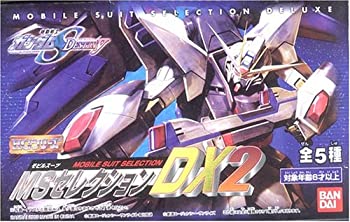 【中古】「未使用品」MSセレクションDX2 機動戦士ガンダム シードデスティニー｜オマツリライフ別館