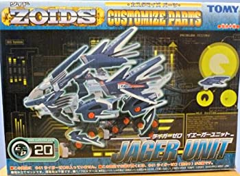 楽天市場】【中古】 ZOIDS (ゾイド) リアルライトキーホルダー