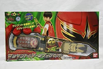 その他 返品交換不可 中古 マジマント マージフォン セット トイザらス限定 Altamar Com Br