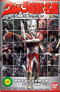 楽天市場】【中古】ウルトラ超獣名鑑 大超獣を越えてゆけ!編