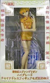 【中古】新世紀エヴァンゲリオン　ハイグレード チャイナドレスフィギュア セガ別注Ver.2画像
