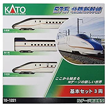 【中古】「ほぼ新品」KATO Nゲージ E7系 北陸新幹線 基本 3両セット 10-1221 鉄道模型 電車
