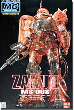 【中古】「ほぼ新品」MG 1/100 MS-06S シャア・アズナブル専用 ザクII クリスタルバージョン (機動戦士ガンダム)