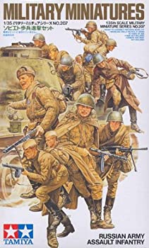 【中古】「ほぼ新品」タミヤ 1/35 ミリタリーミニチュアシリーズ NO.207 ソビエト陸軍 歩兵進撃セット プラモデル 35207