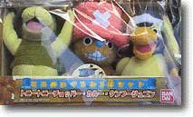 ワンピース めちゃなが イム様 ぬいぐるみ 3点セット ワンピース イム様 めちゃながぬいぐるみ ③ - メルカリ