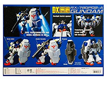 【中古】DX MIA ガンダム試作2号機|オマツリライフ別館