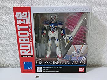 【中古】「未使用品」ROBOT魂[SIDE MS] クロスボーンガンダムX-3｜オマツリライフ別館 13,073円