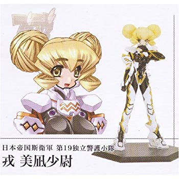 篁 唯依 中尉[マブラヴ オルタネイティヴ] ボークス アージュ アルティメット キャラクターズ 01 コレクションフィギュア単体 i8my1cf 楽天市場】【中古】篁 唯依 中尉[マブラヴ オルタネイティヴ