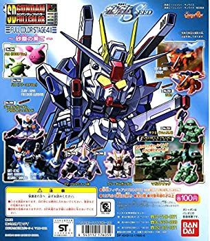 【中古】「ほぼ新品」ガシャポン ガシャポン SDガンダムフルカラーステージ41～砂塵の果て～ 全7種セット