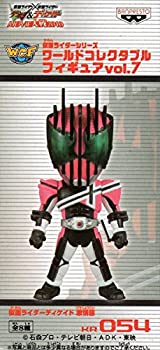 【中古】仮面ライダーシリーズ ワールドコレクタブルフィギュアvol.7 KR054　仮面ライダーディケイド（激情態）単品画像