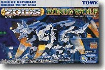 【中古】「非常に良い」ゾイド　053　ケーニッヒウルフ [おもちゃ＆ホビー]