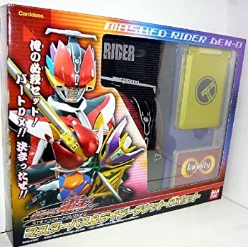 【中古】仮面ライダー電王 ライディングカードコレクション マスターパス&ライダーチケット DXセット|オマツリライフ別館