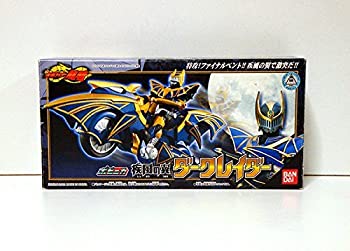 【中古】（非常に良い）仮面ライダー龍騎 ポピニカ 疾風の翼 ダークレイダー画像