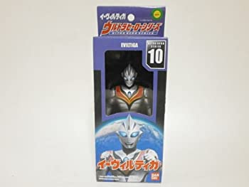 【中古】(非常に良い)ウルトラヒーローシリーズ 10 イーヴルティガ フィギュア バンダイ ソフビ|オマツリライフ別館