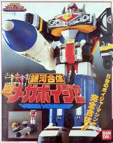 BANDAI - 新品 バンダイ　電磁戦隊メガレンジャー メガブラック　メガレッド 未開封 667-1.jpg