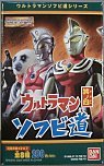 【中古】ウルトラマン ソフビ道 其ノ四 （ウルトラマンエース、ジャスティス、ガボラ、ジラース、ギャンゴ、ケムール人、ガッツ星人、ジャンボキング ）画像