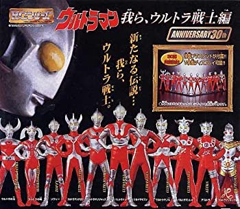 楽天市場】HGシリーズ ウルトラマン33史上最大の侵略編 全6種