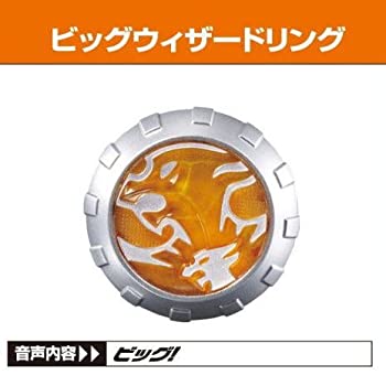 【中古】玩具のみ版　仮面ライダーウィザード　ビッグウィザードリング 単品画像
